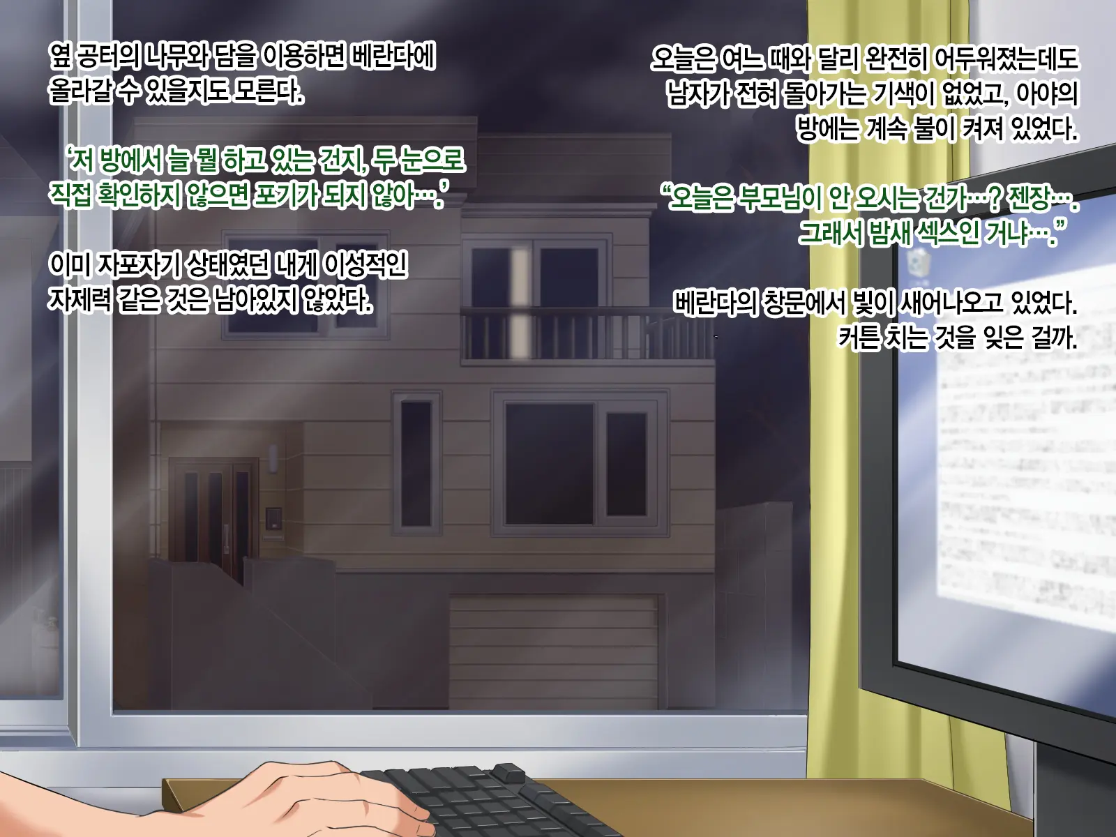 Toozakaru Kimi Koko Ni Iru Boku | 멀어지는 너 여기 있는 나